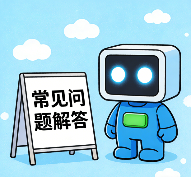 太原宝博常见问题